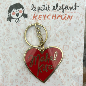Le Petite keychain